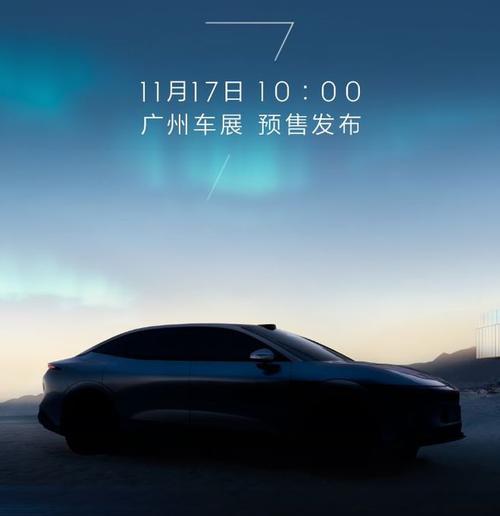 佛山336极氪汽车发布智能汽车全域AI，比亚迪的未来服务提升用户体验